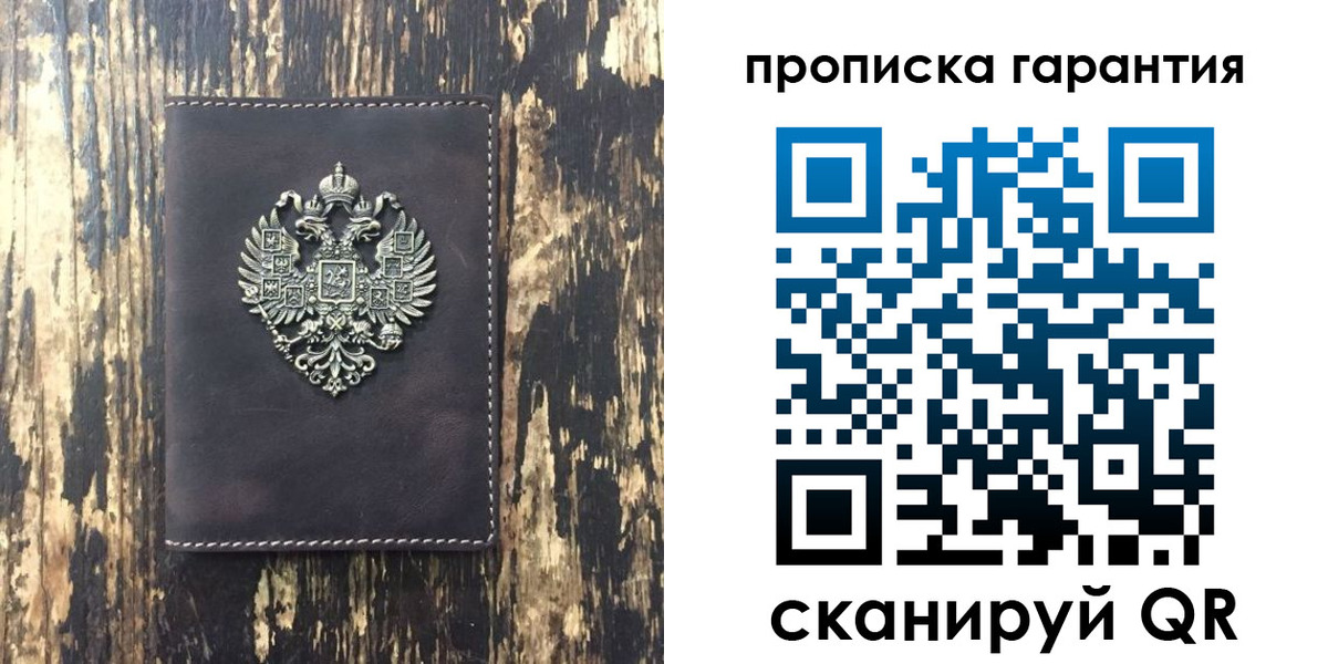 временная регистрация госуслуги в Новочеркасске